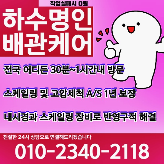 추가 시공 사진 4