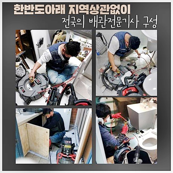 추가 시공 사진 1