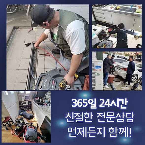 작업 과정 사진 1