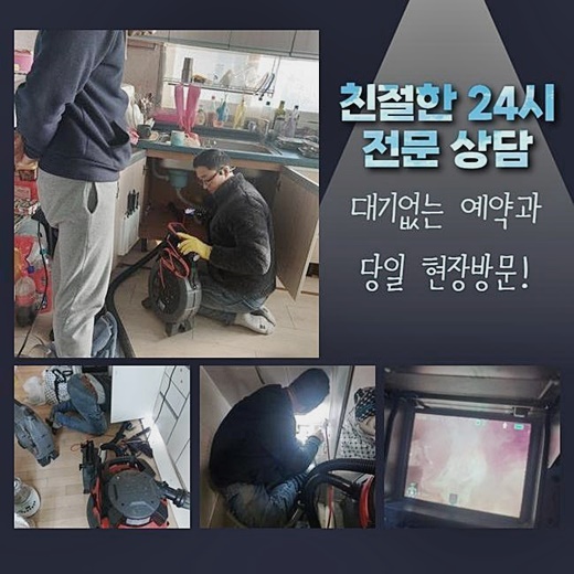 추가 시공 사진 2