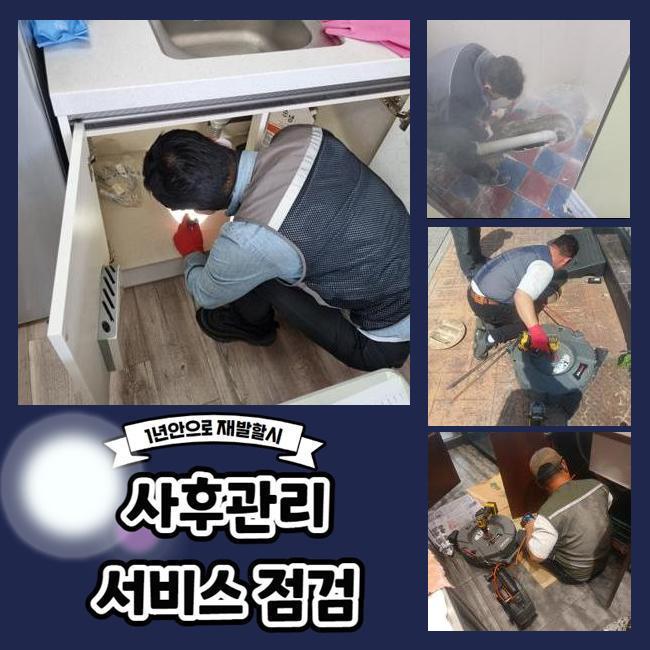 작업 과정 사진 1