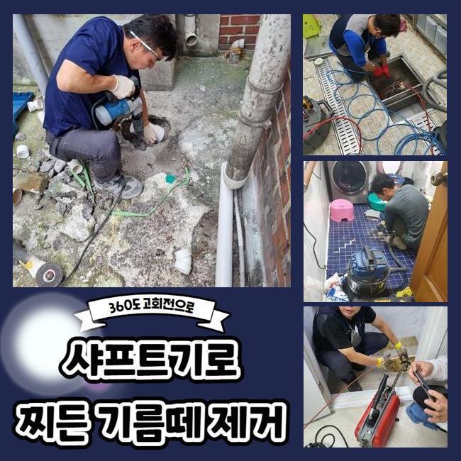 작업 과정 사진 2