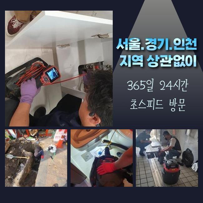 추가 시공 사진 2