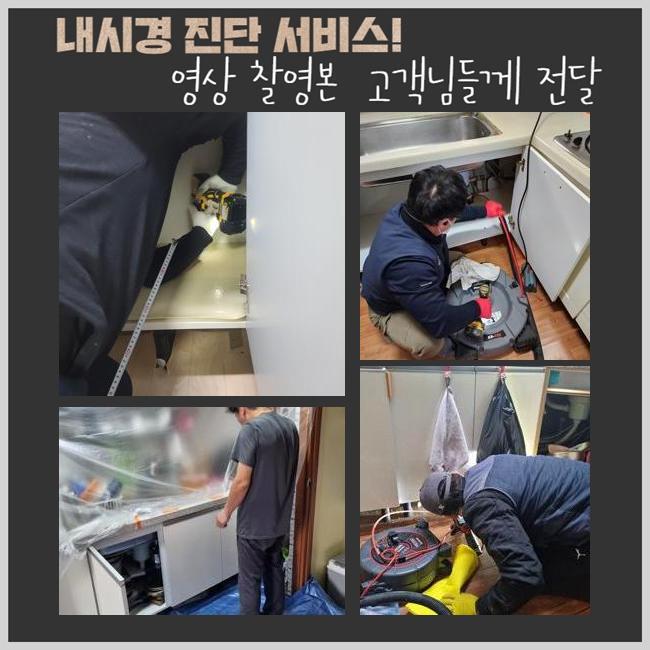 추가 시공 사진 4