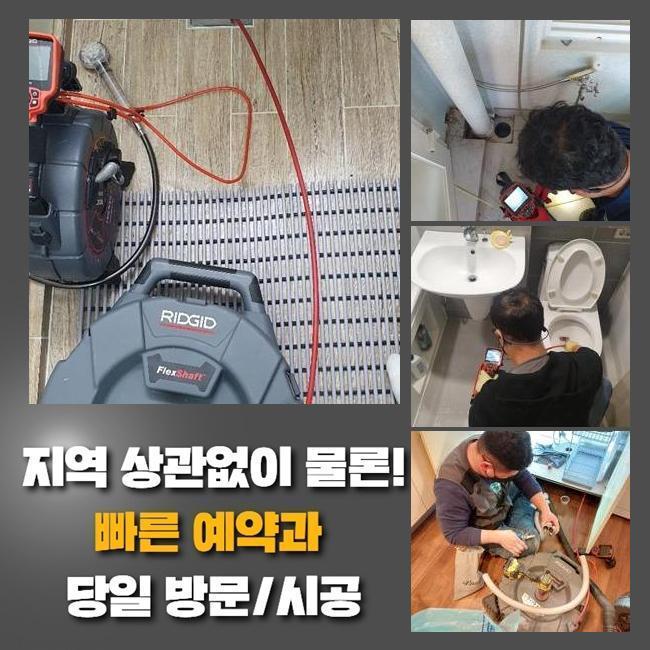 작업 과정 사진 2