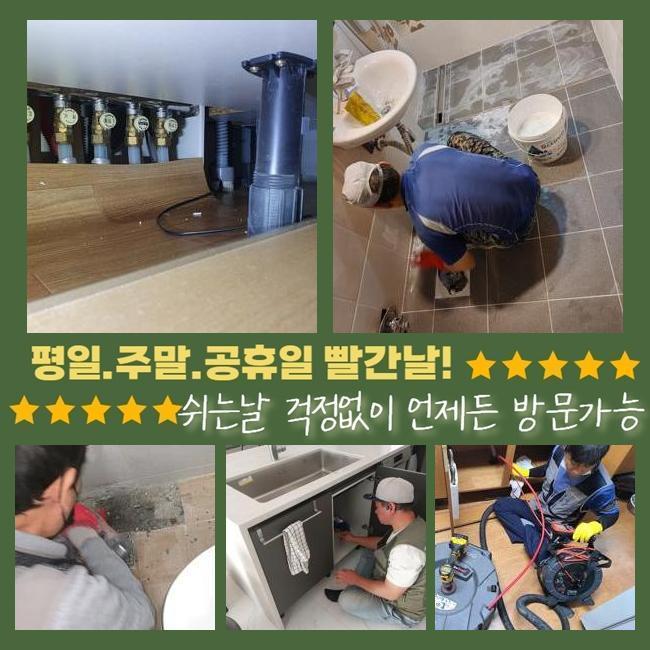 추가 시공 사진 3