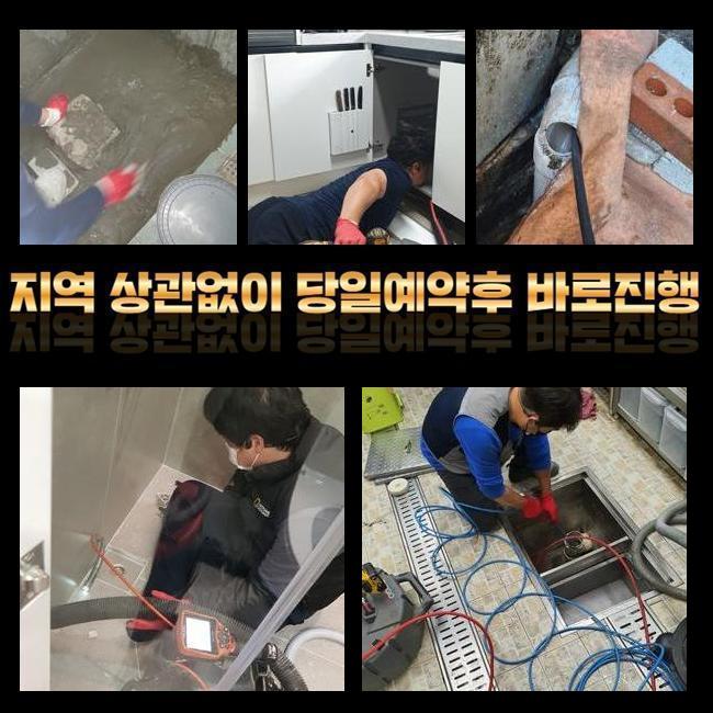추가 시공 사진 4