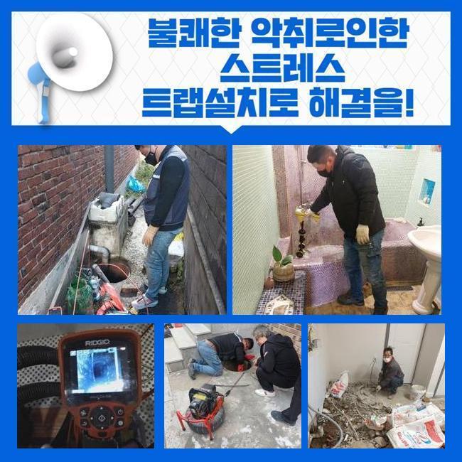 작업 과정 사진 2