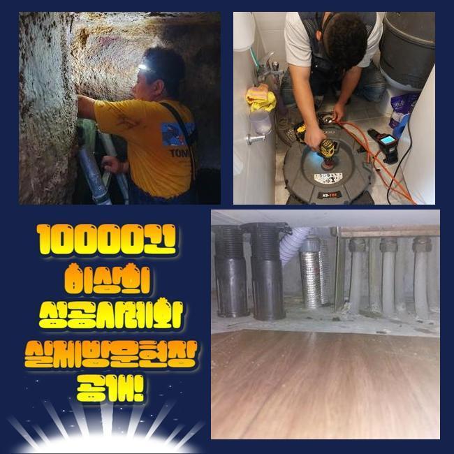 추가 시공 사진 4