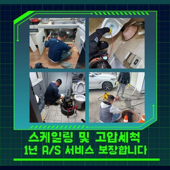추가 시공 사진 1