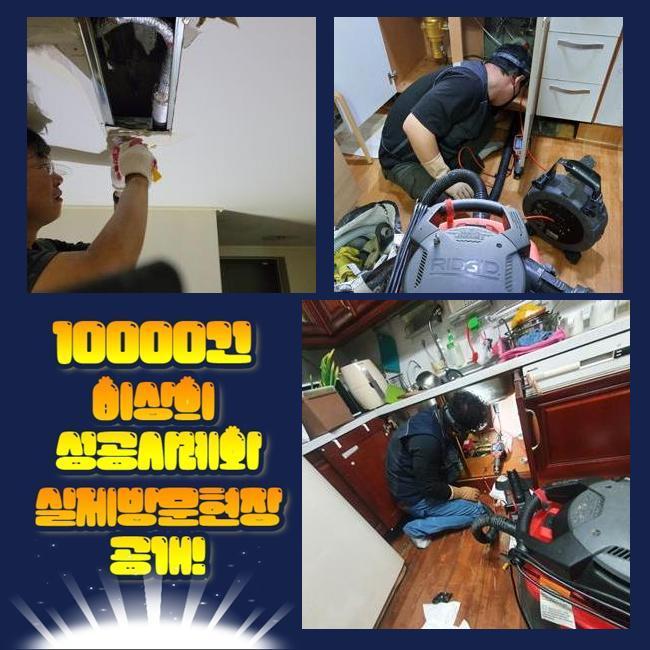 추가 시공 사진 2