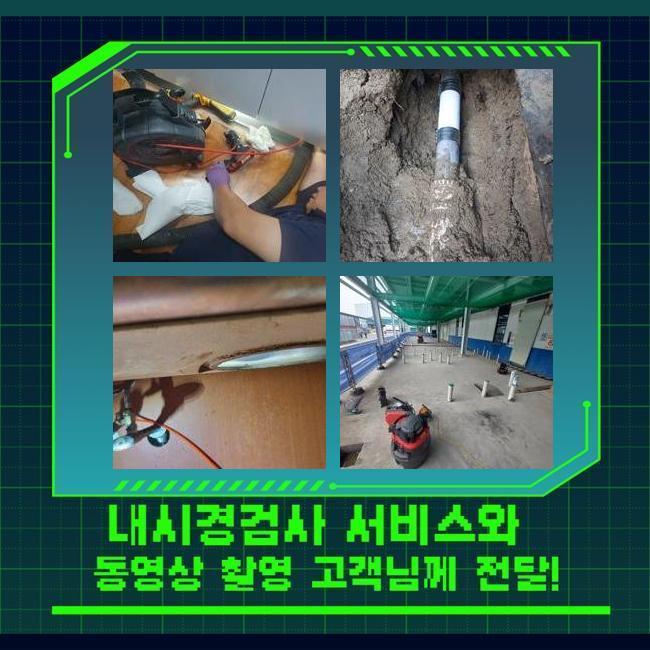 막계동씽크대역류 주암동 맨홀막힘 출장수리 - 용인 싱크대막힘 현장 이미지