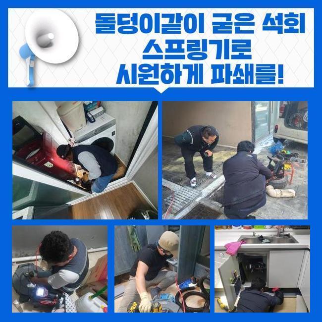 추가 시공 사진 3