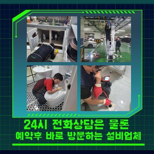 작업 과정 사진 1