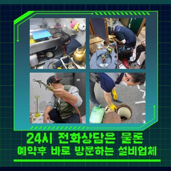 추가 시공 사진 4