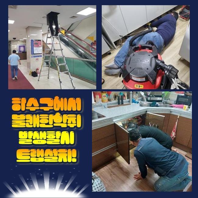 추가 시공 사진 1