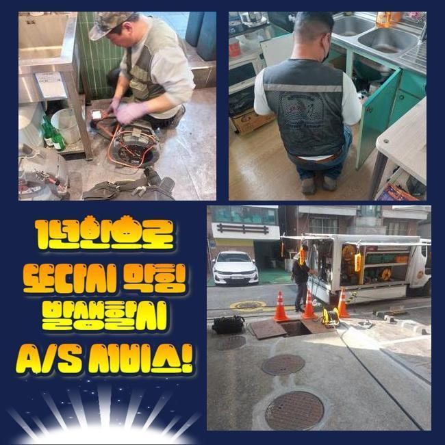 추가 시공 사진 3