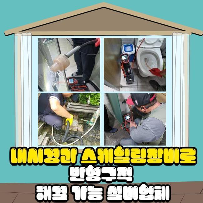 작업 과정 사진 2