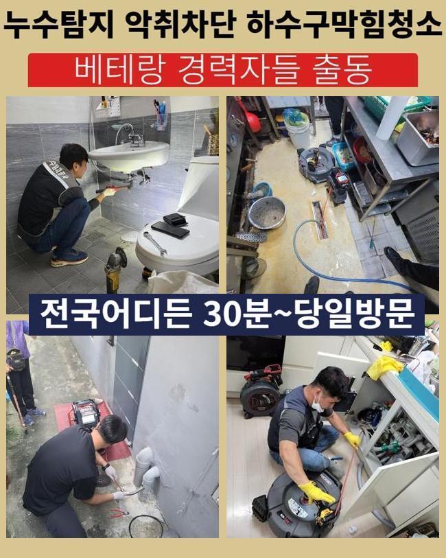 추가 시공 사진 3