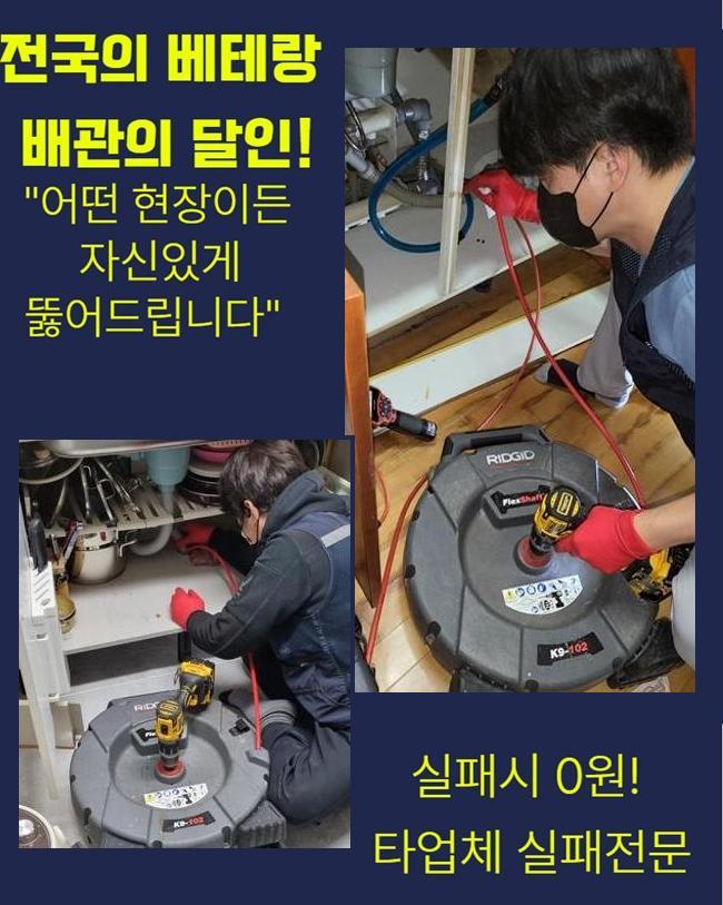 추가 시공 사진 1