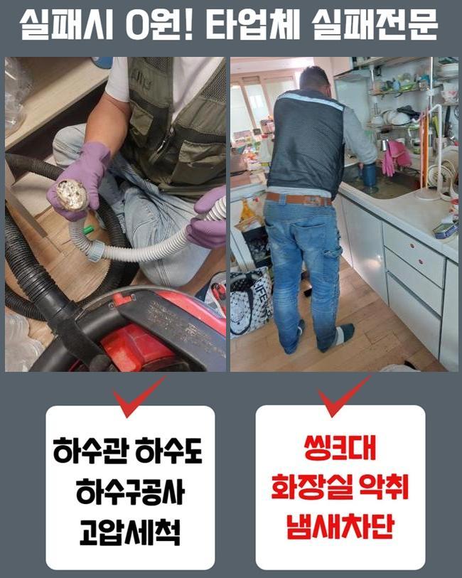 작업 과정 사진 2