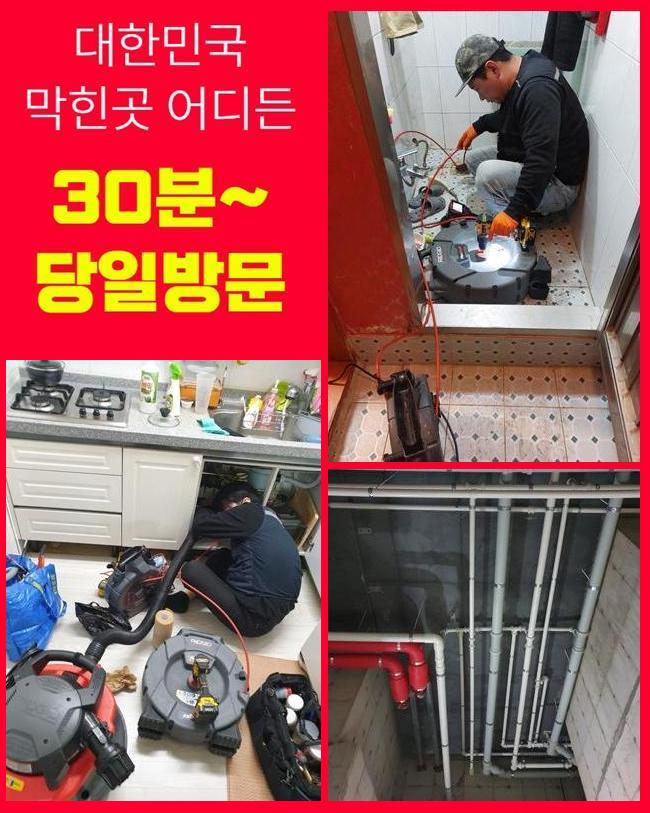 추가 시공 사진 2