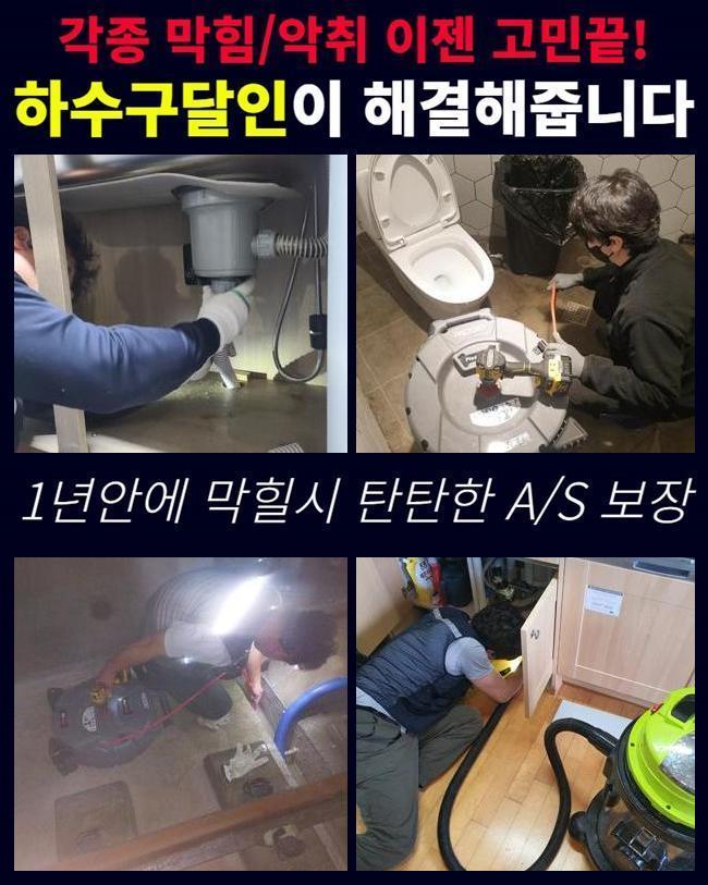 추가 시공 사진 4