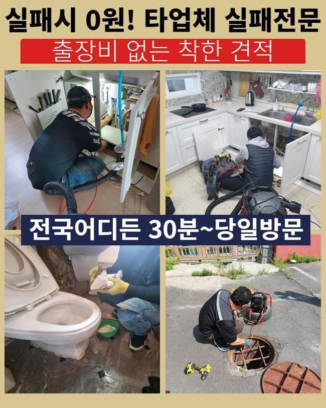 작업 과정 사진 2