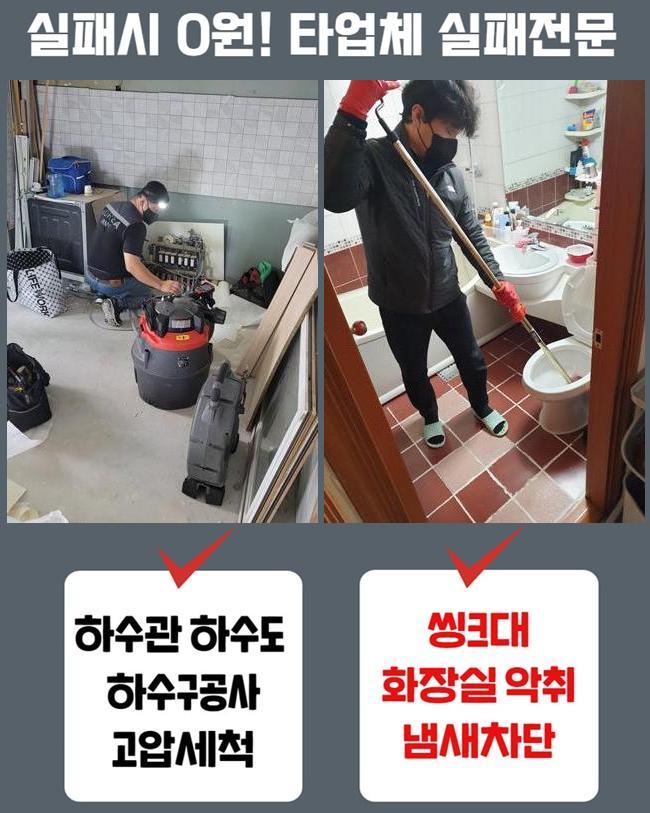 추가 시공 사진 2