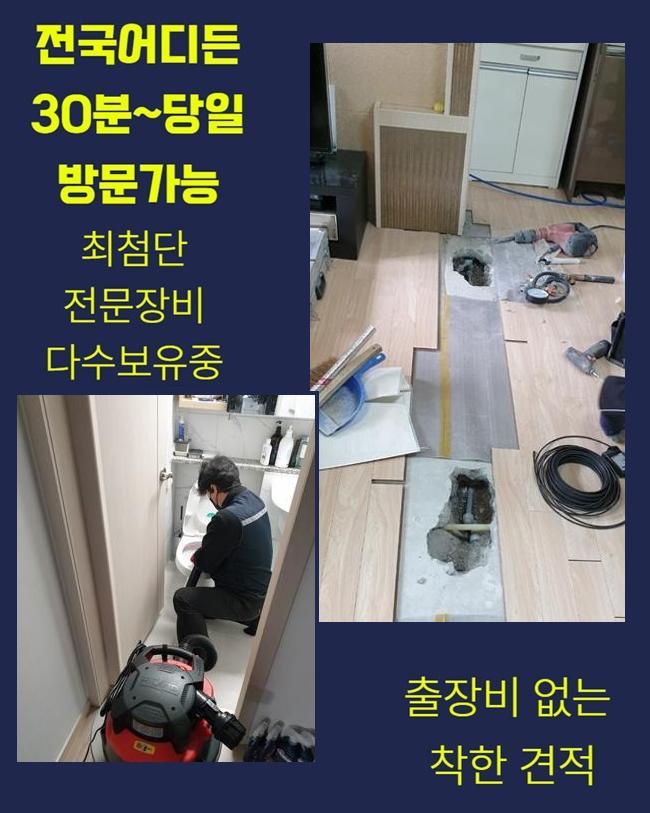 추가 시공 사진 2