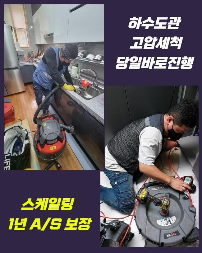 추가 시공 사진 2