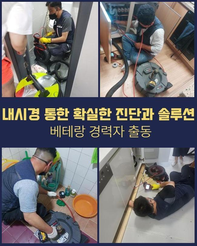 추가 시공 사진 3