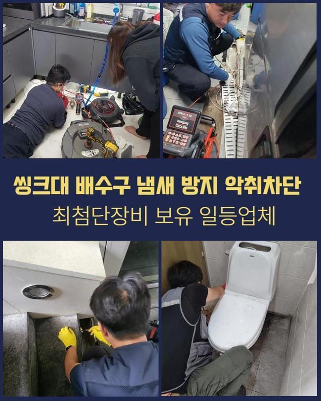 작업 과정 사진 1