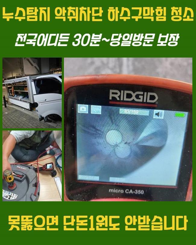 작업 과정 사진 2