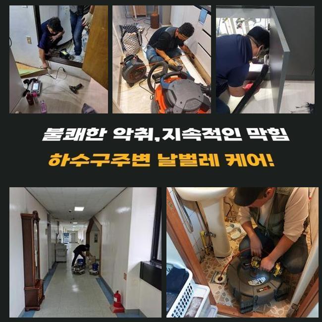 추가 시공 사진 1