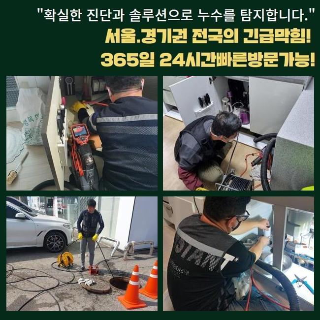 추가 시공 사진 3
