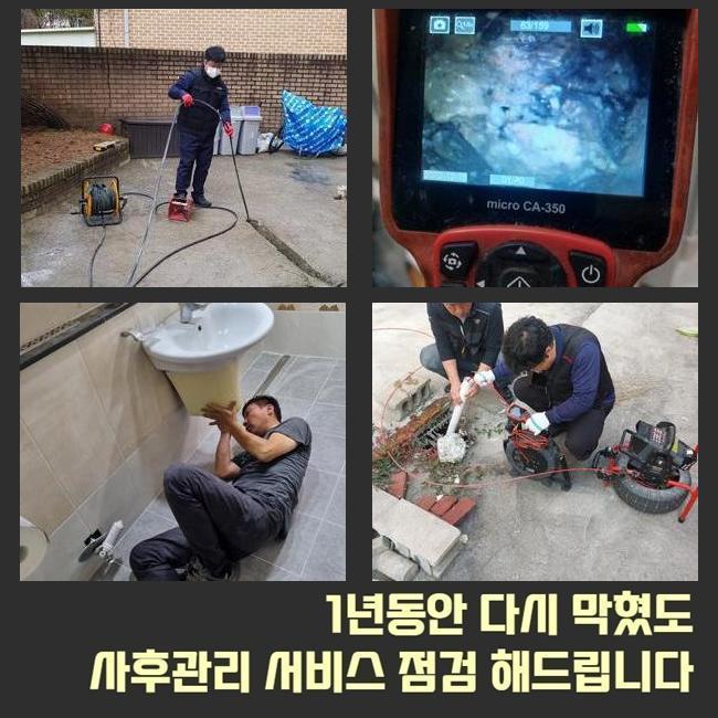 작업 과정 사진 1