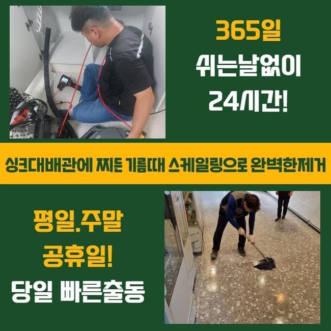 작업 과정 사진 2