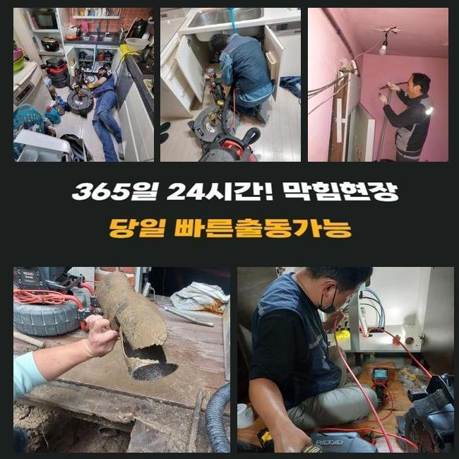 추가 시공 사진 1