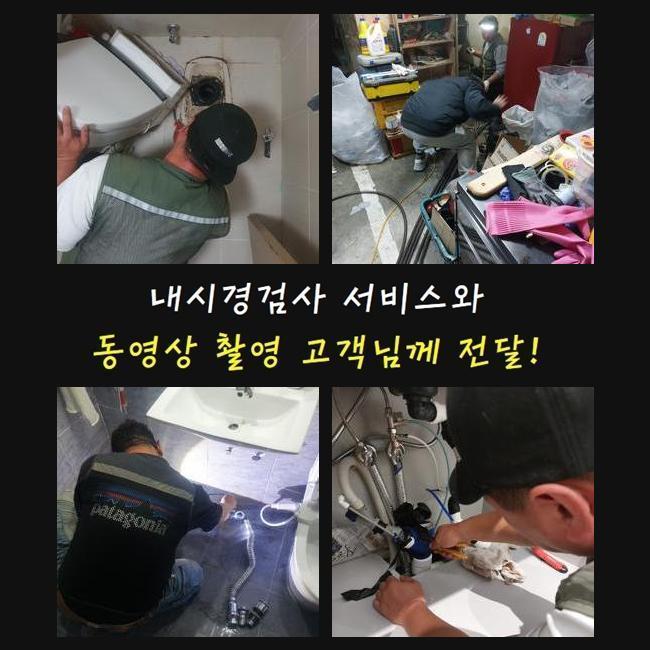 추가 시공 사진 2