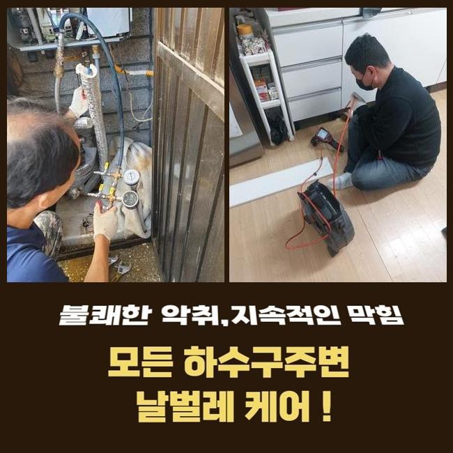 추가 시공 사진 3