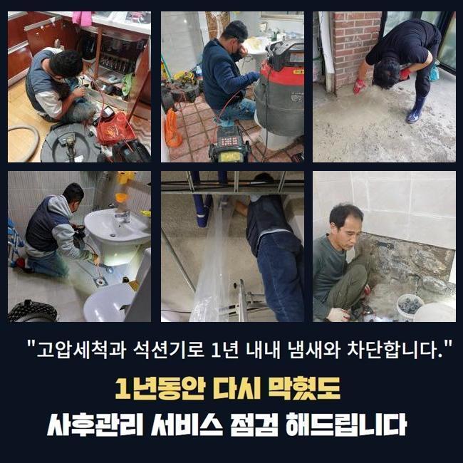 작업 과정 사진 1