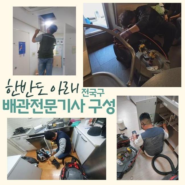 추가 시공 사진 2