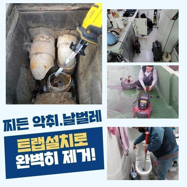 추가 시공 사진 3