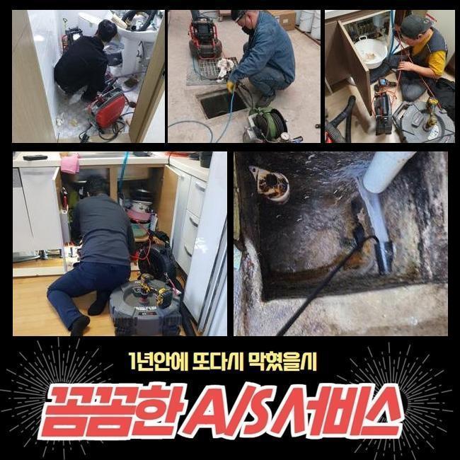 추가 시공 사진 2
