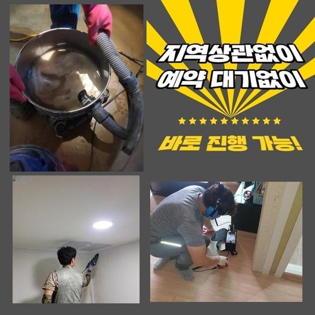 양평 강상면변기막힘 개군면 냄새차단 물샘전문업체 - 용인 변기막힘 현장 이미지