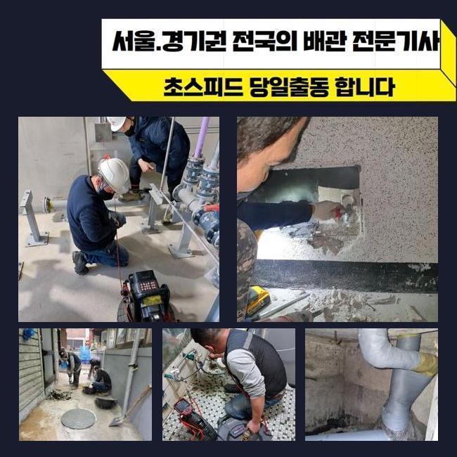 작업 과정 사진 2