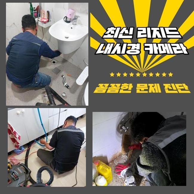 추가 시공 사진 1