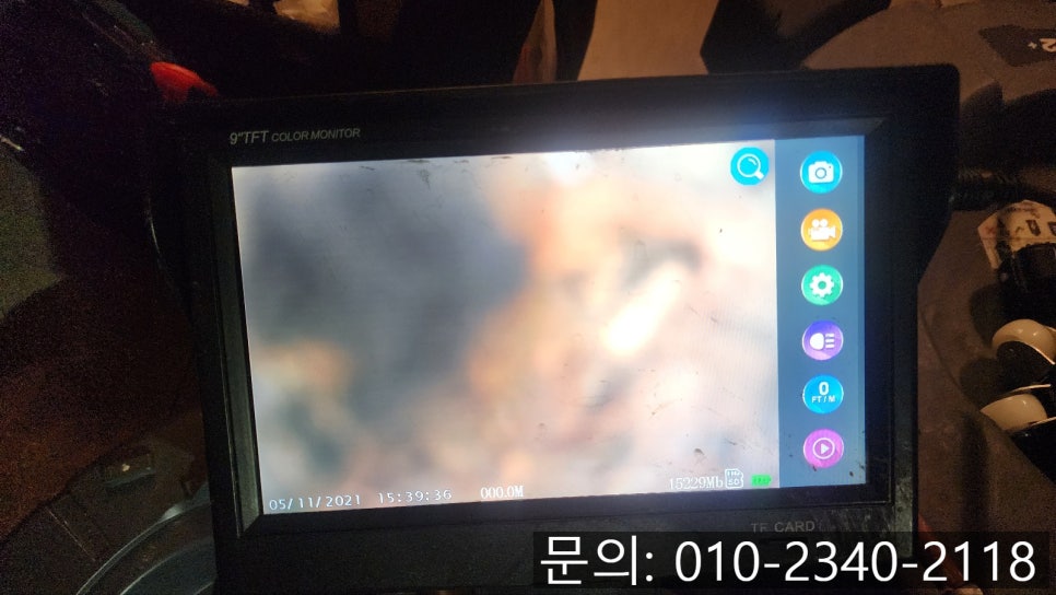 추가 시공 사진 4