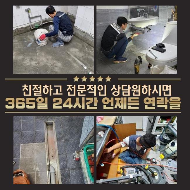 옹진군 주방하수도막힘 부평 아파트씽크대하수구막힘 - 인천 부평구 싱크대막힘 현장 이미지